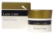 Laneche Q10 Nutri Lift feszesítő szemkörnyék ápoló krém - energizáló - antioxidáns - ráncosodó bőrre -  | LAN212630000